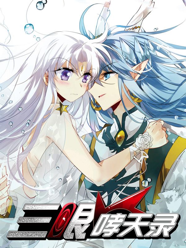 蛙漫漫画韩漫精选